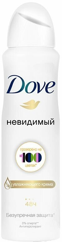 Dove  - , 150 , 4 .