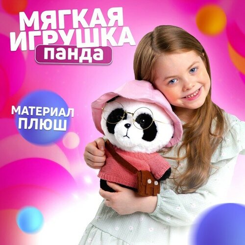 milo toys мягкая игрушка панда Мягкая игрушка «Панда»