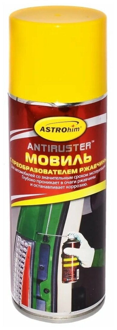 Мовиль с преобразователем ржавчины, ASTROhim серия Antiruster, аэрозоль 520 мл AC-4825