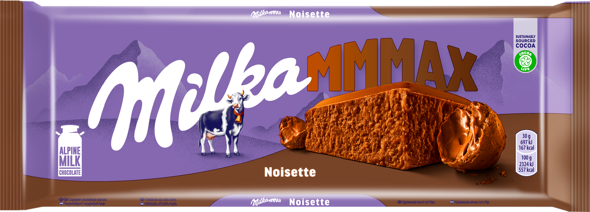 Шоколад Milka Mmmax Noisette с ореховым кремом (Германия), 270 г - фотография № 2