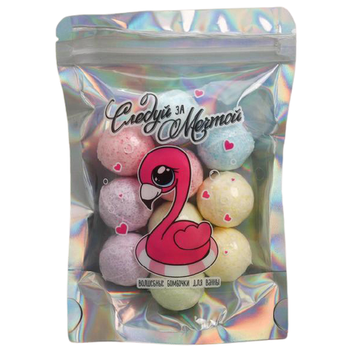 Beauty Fox Бомбочки для ванны Следуй за мечтой, 100 г, 41.9 мл, 10 шт. подарочный набор бурлящих шаров для ванны cafe