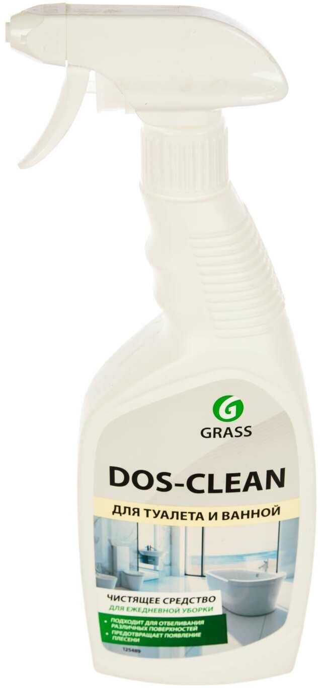 Чистящее средство Grass Dos-clean, спрей, универсальный, 600 мл - фотография № 17