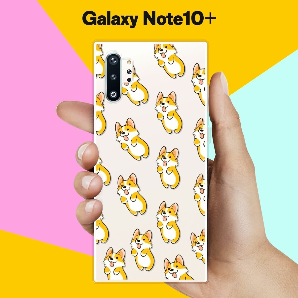 Силиконовый чехол на Samsung Galaxy Note 10+ Узор из корги / для Самсунг Галакси Ноут 10 Плюс