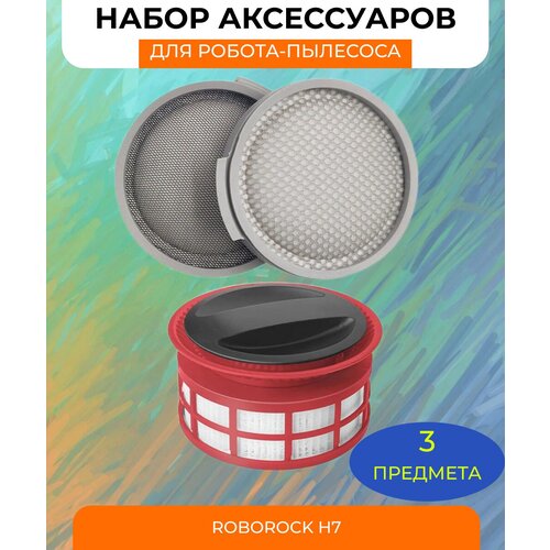 щетка для твердого пола для вертикального пылесоса roborock h6 h7 Набор аксессуаров для робот-пылесоса Xiaomi , Roborock H7: задний нера-фильтр, передний хлопковый фильтр 2 шт.