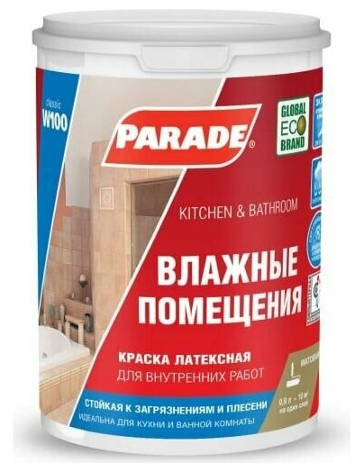 Краска латекс. PARADE W100 Влажные помещения база А 0,9л Россия