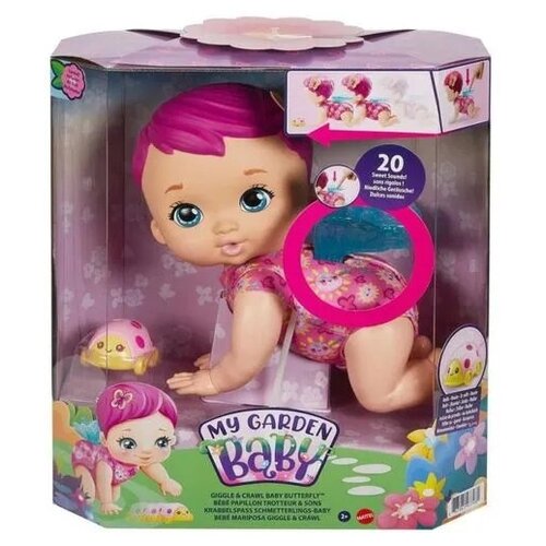 My Garden Baby Пупс Малышка-бабочка Детские забавы, интерактивная, розовая
