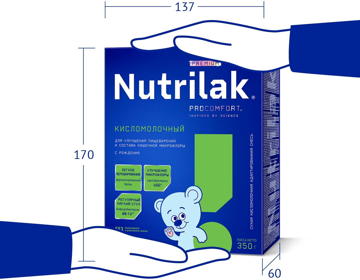 Смесь Nutrilak Кисломолочный 350 г - фото №10