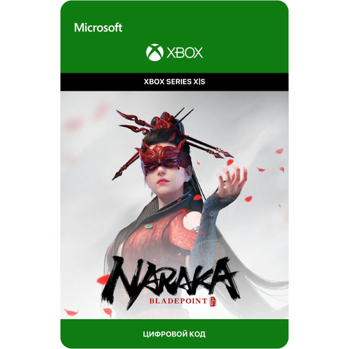 Игра NARAKA: BLADEPOINT - Standard Edition для Xbox Series X|S (Турция), русский перевод, электронный ключ игра fifa 23 – standard edition для xbox series x s турция полностью на русском языке электронный ключ