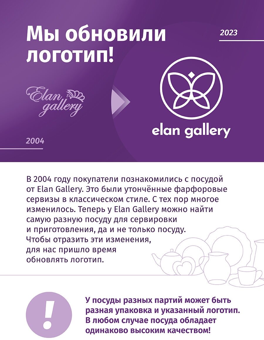 Салатник 2 шт Elan Gallery Crystal glass 1050 мл, 2.1 л , стекло, набор