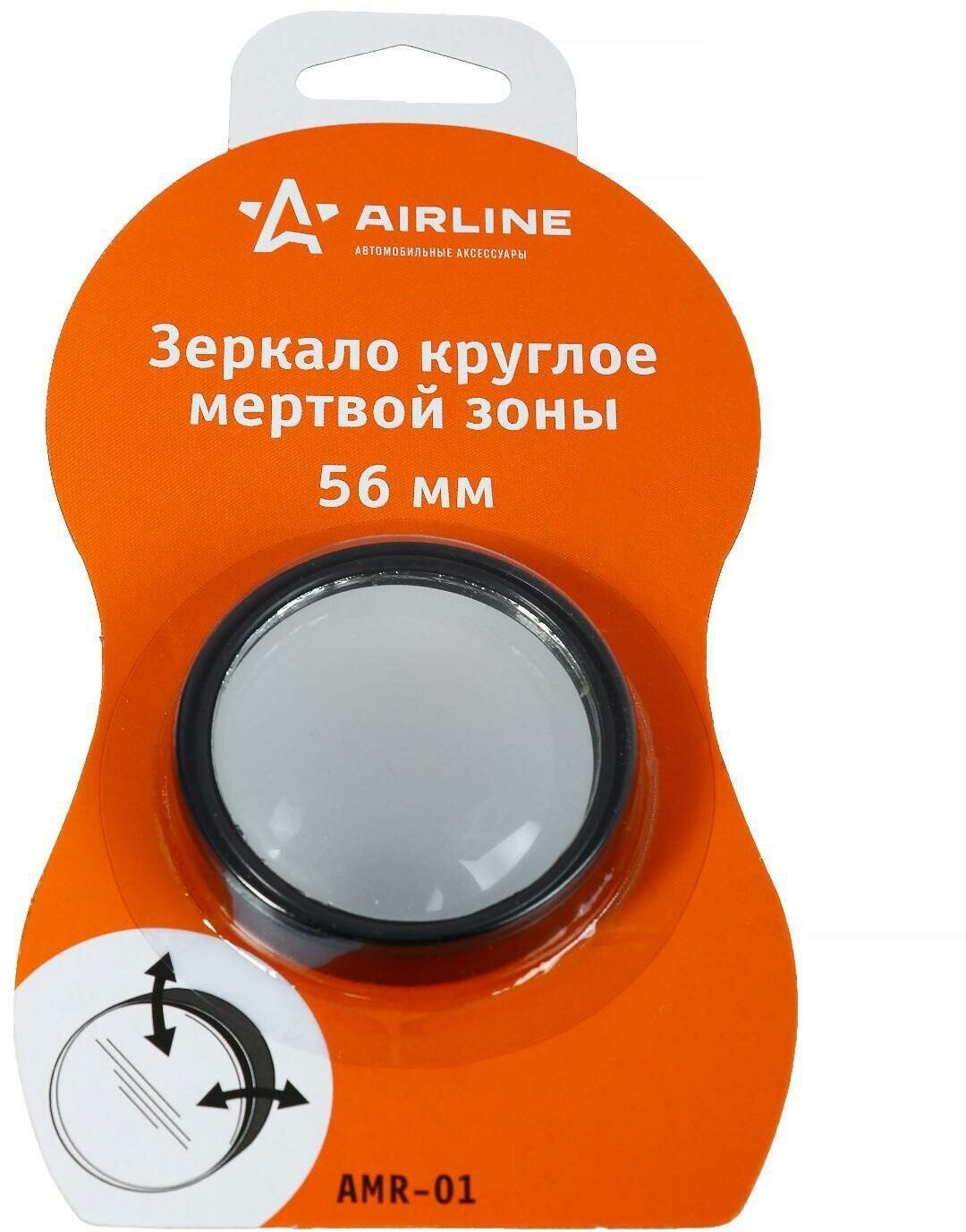 фото Зеркало круглое Airline мертвой зоны, 56 мм, AMR-01