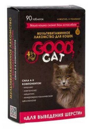 Good Cat мультивитаминное лакомcтво для кошек выведение шерсти 90таб