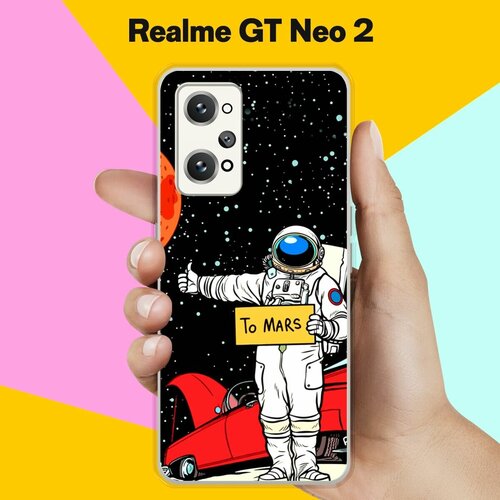 Силиконовый чехол на Realme GT Neo 2 Астронавт 13 / для Реалми ДжиТи Нео 2