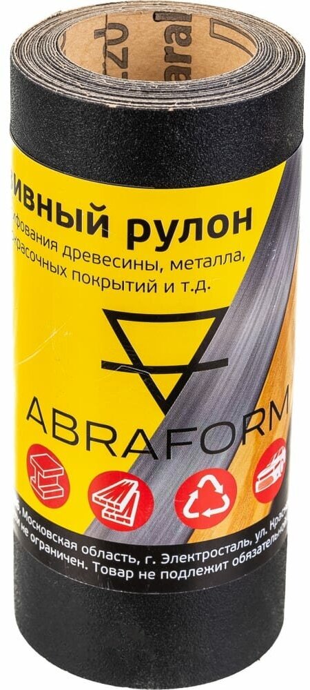 Бумажный рулон абразивный ABRAFORM afr115-2500-220