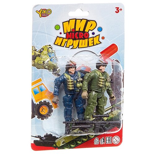 Набор игровой YAKO военный с 2 солдатиками, Мир micro Игрушек, арт.M7606. (К93745)