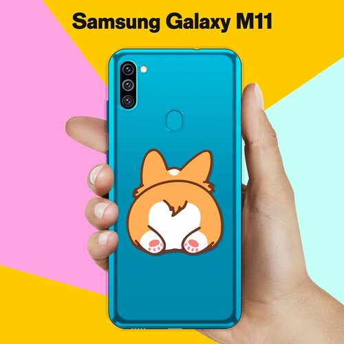 Силиконовый чехол на Samsung Galaxy M11 Хвост корги / для Самсунг Галакси М11 силиконовый чехол корги следуй за мной на samsung galaxy m11 самсунг галакси м11