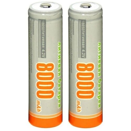 Аккумулятор 18650 с защитой (с пимпочкой) 2шт