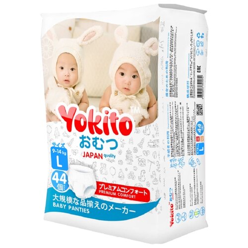 фото Yokito трусики L (9-14 кг) 44 шт.