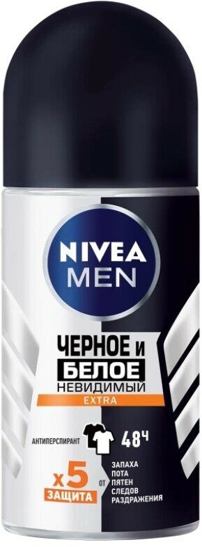 Набор из 3 штук Део-шарик мужской для черного и белого Nivea Men Невидимая Защита Extra 50мл