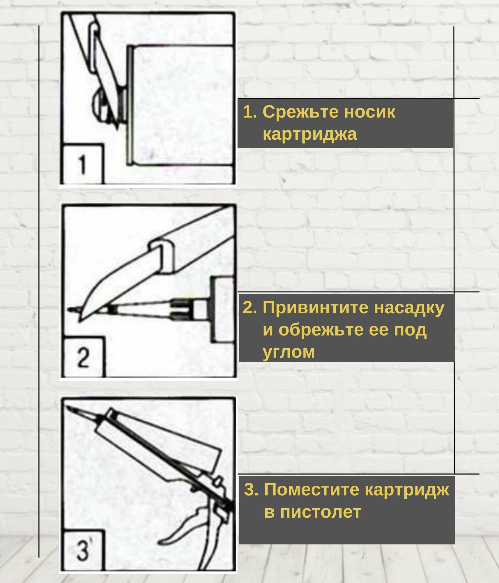 Универсальный клей (Жидкие гвозди) Момент монтаж " МВ-70" 400г., Белый - фотография № 5