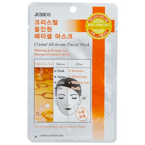 фото Mijin cosmetics тканевая маска junico crystal all-in-one hyaluronic acid с гиалуроновой кислотой, 25 г