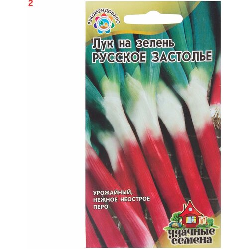 Семена Лук на зелень Русское застолье 1 г (2 шт.) семена лук на зелень русское застолье 1 г