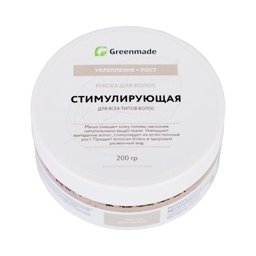 фото Greenmade маска для волос стимулирующая, 200 г