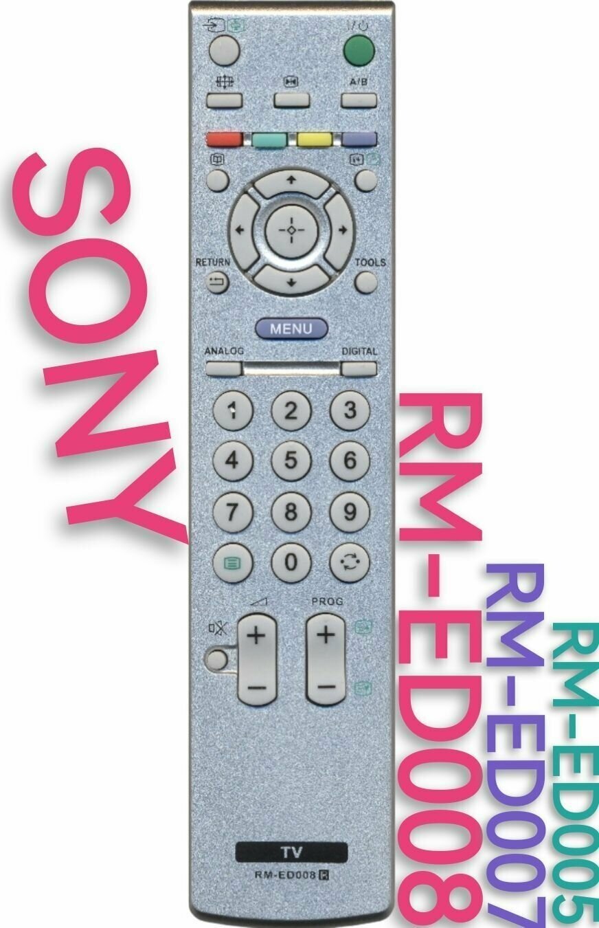 Пульт ДУ Huayu RM-ED007 для телевизоров Sony KDL-26U2000/KDF-50E2010/KDL-20S2030K/KDF-50E2000/KDL-15G2000/KDL-20G2000/KDL-40U2000, серый
