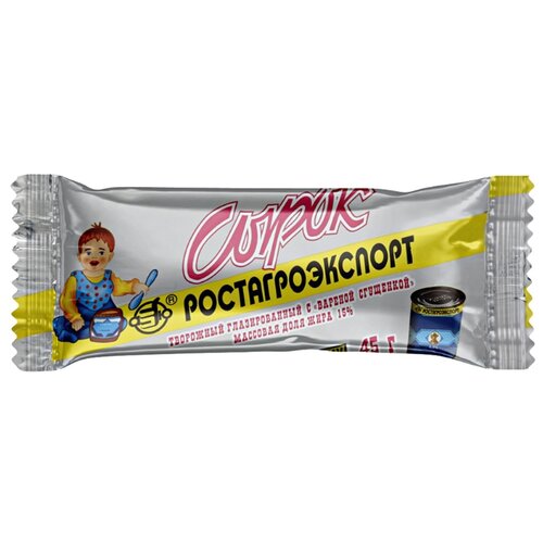 фото Сырок глазированный Ростагроэкспорт