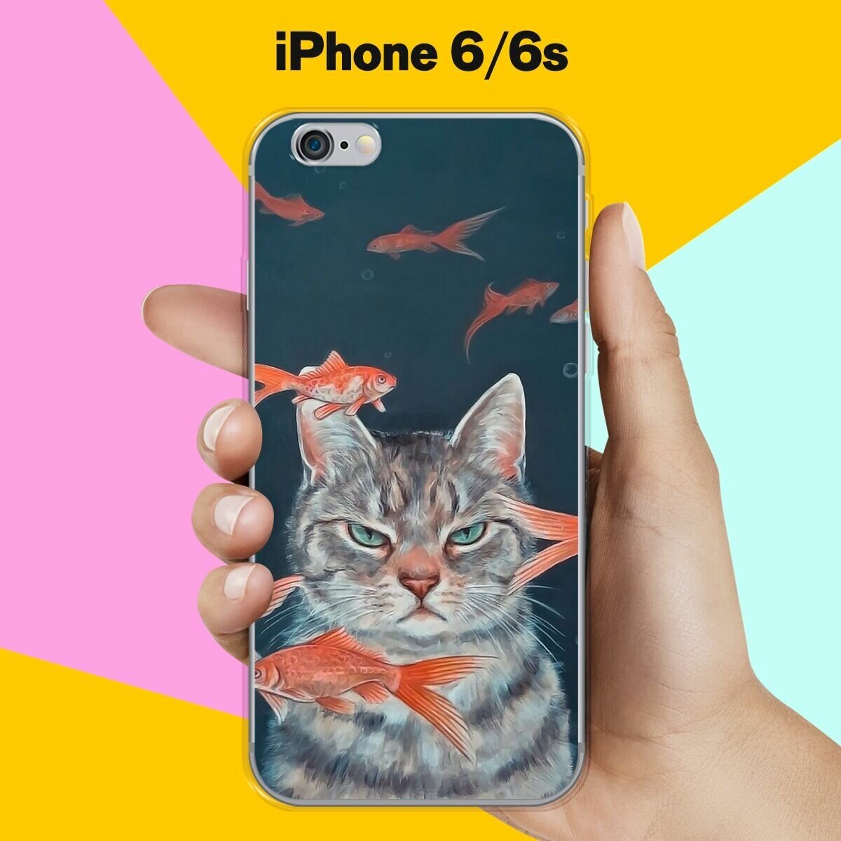 Силиконовый чехол на Apple iPhone 6/6s Кот на рыбалке / для Эпл Айфон 6/6с