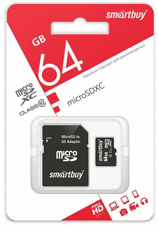 Карта памяти SmartBuy MicroSDHC 64GB, Class 10, скорость чтения 20Мб/сек (с адаптером SD), 347735