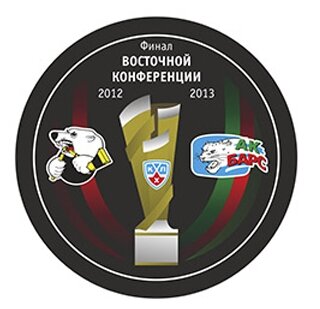 Шайба GUFEX KHL OFFICIAL Финал Восточной конференции 2013