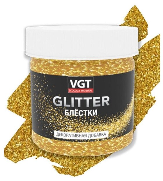 Блестки (глиттер) PET GLITTER / VGT / золото, 0,05кг