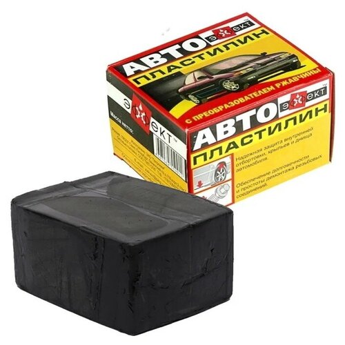 Автопластилин с преобразователем ржавчины Эффект, 500 г