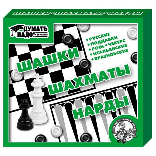 Игра Шашки/нарды/шахматы, Десятое королевство01451