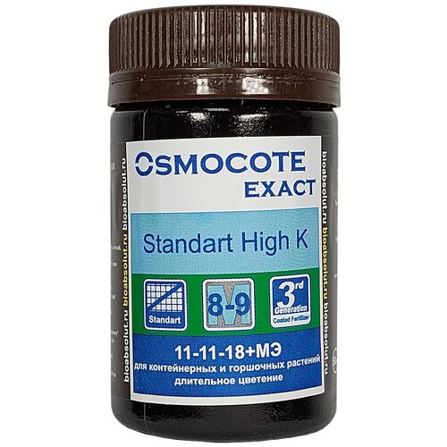  Osmocote Exact Standard High K 8-9    50