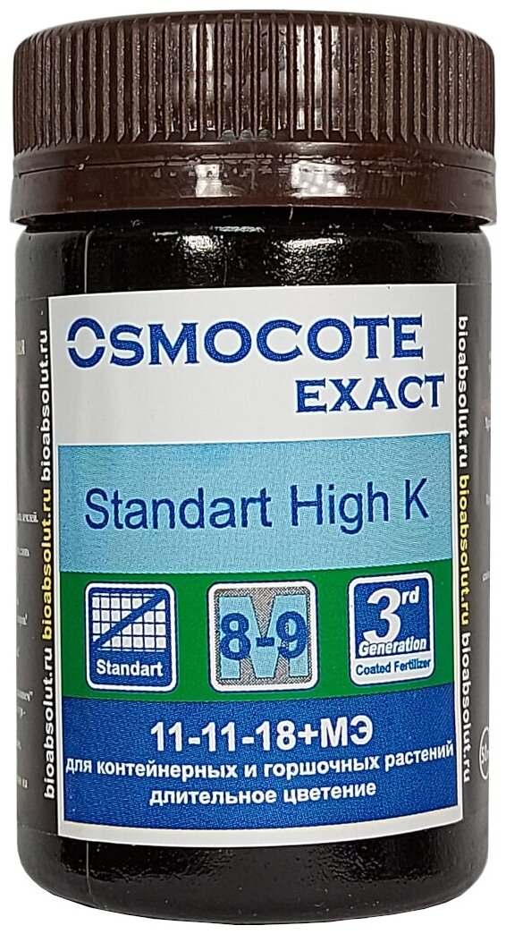 Удобрение "Osmocote Exact" Standard High K 8-9М для контейнерных растений 50мл