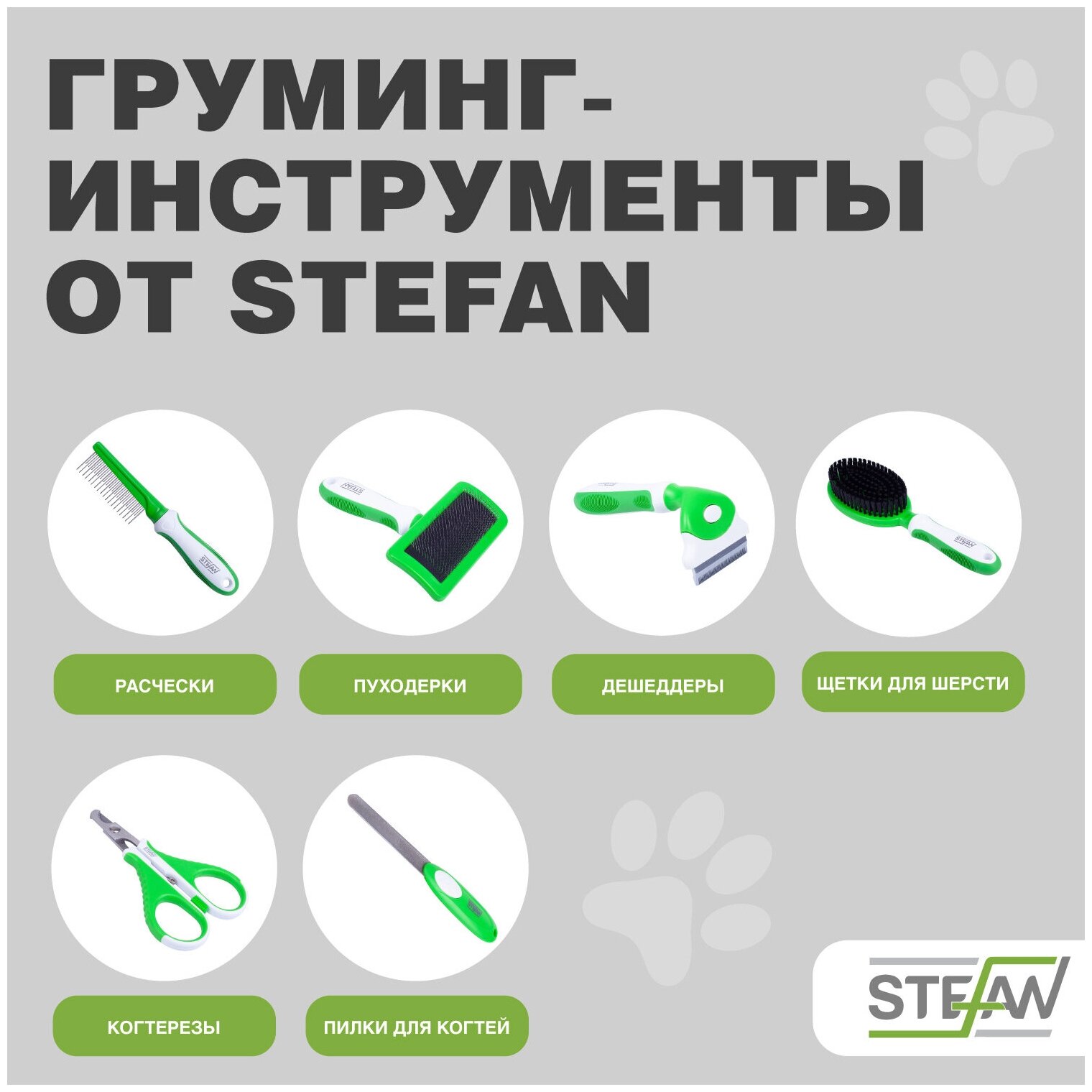 Массажная расческа-щетка для шерсти кошек и собак универсальная "STEFAN", GB1010 - фотография № 7