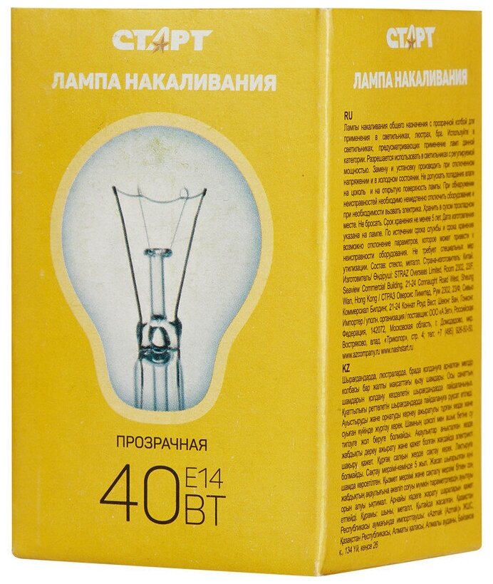 Электрическая лампа старт шарик/прозрачная 40W E14