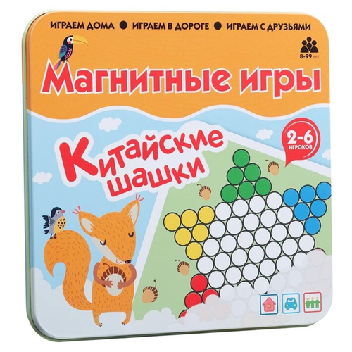 Магнитная игра Китайские шашки