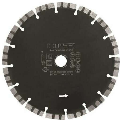 Алмазный отрезной диск Hilti SP-S 230 x 2.8 х 22.2 мм UNIV