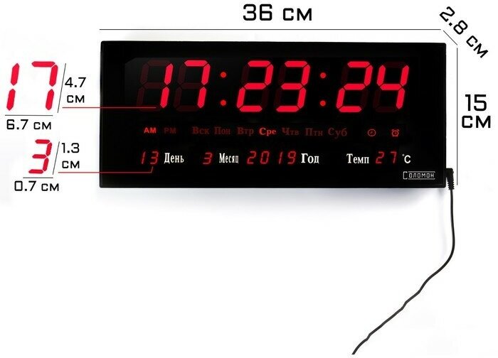Часы электронные настенные, настольные "Соломон", с будильником, 36 х 15 х 2.8 см — купить в интернет-магазине по низкой цене на Яндекс Маркете
