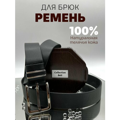Ремень PREMIUM BELT, натуральная кожа, для мужчин, размер 125, длина 125 см., черный