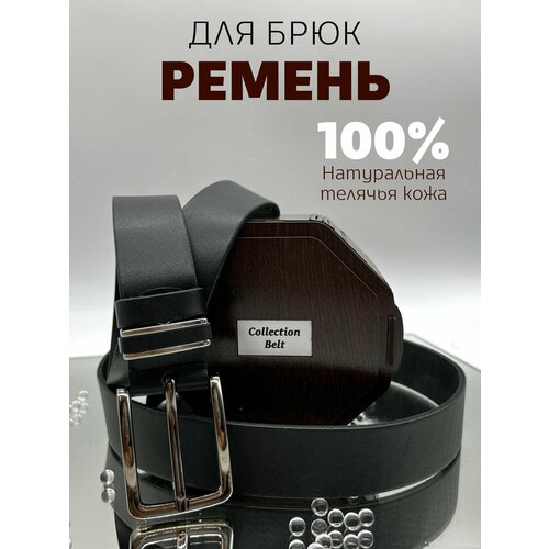 фото Ремень premium belt, натуральная кожа, для мужчин, размер 125, длина 125 см., черный