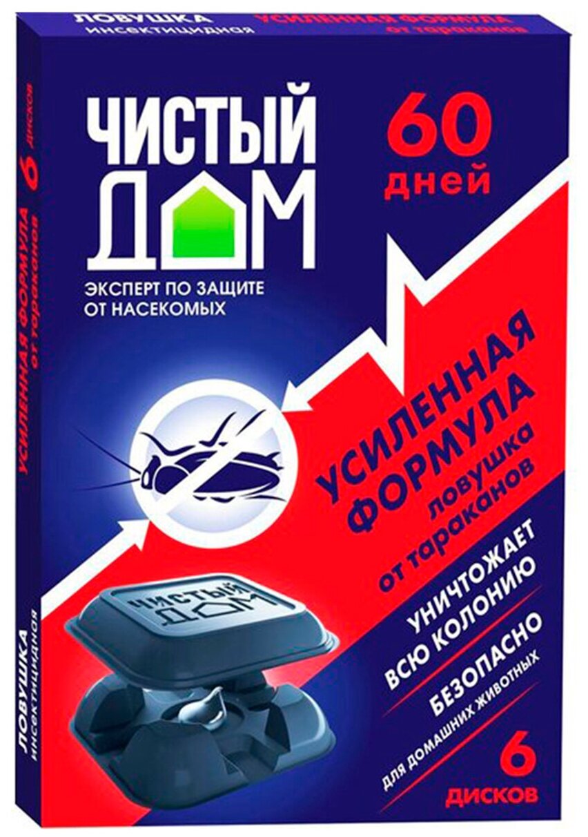 Ловушка от тараканов Чистый дом Усиленная формула 6 дисков