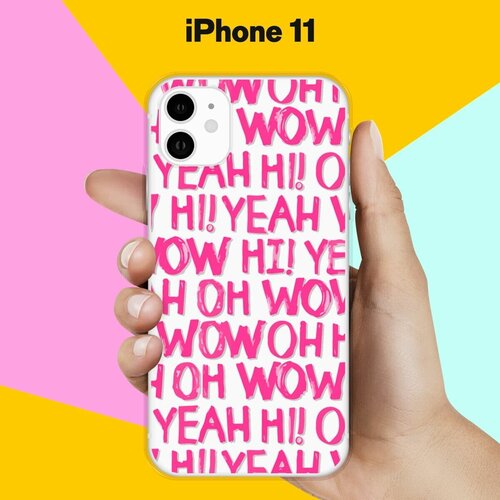 Силиконовый чехол на Apple iPhone 11 Oh Yeah / для Эпл Айфон 11 силиконовый чехол oh yeah на apple iphone 11 pro