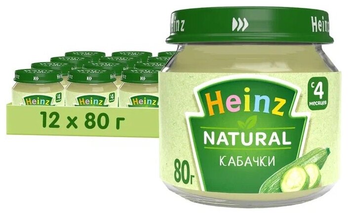 Пюре Heinz кабачки 80г с 4 месяцев, 12шт