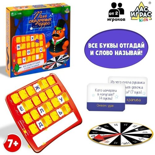 Настольная игра «Поле сказочных чудес» игра настольная макси игры семь чудес света