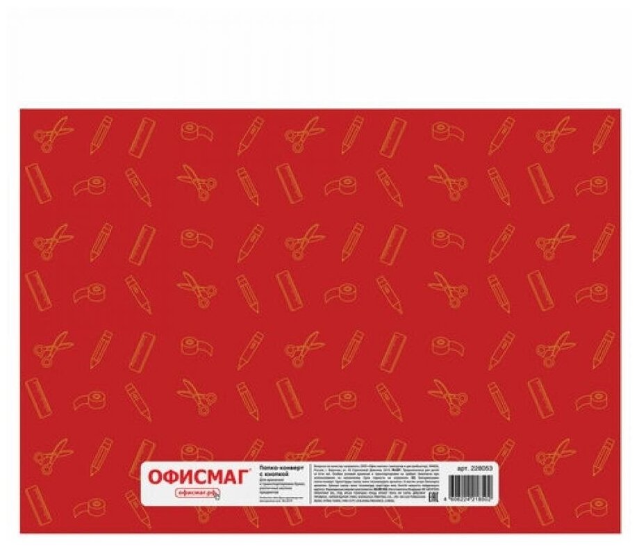 Подарочная карта офисмаг