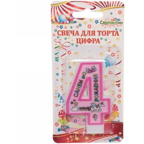 Свеча для торта Цифра Розовая мечта «4» 6 см