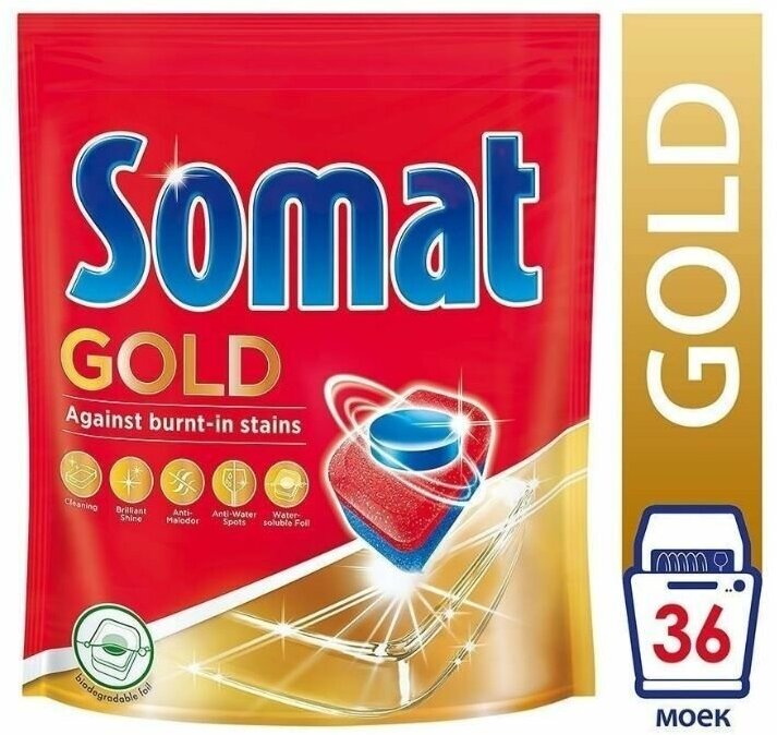 Таблетки для посудомоечной машины Somat Gold 36 шт